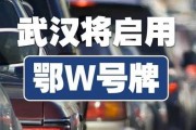 鄂A至鄂Z：湖北车牌号字母排序下的汽车文化盛宴