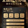 朝阳车牌靓号轻松到手，代办服务一键预约！
