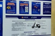 东莞电动车牌号中的吉祥物，靓号背后的故事