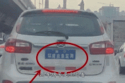 汉A55888车牌惊现街头，神秘车主引网友热议！
