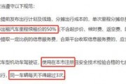 外地车牌滴滴顺风车引发热议，安全疑虑频现，网约车平台如何保障乘客权益？