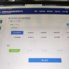 杭州车牌靓号，价格背后的故事与情感纠葛