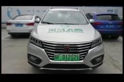 车牌被掰，车主慌了！是否报警成热议焦点