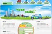 深圳车牌申请攻略：轻松掌握车牌申请流程
