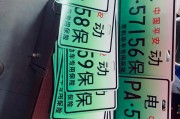 河源车牌靓号火热出炉，抢注好时机！”