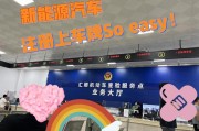 佛山车牌靓号放号时间即将揭晓，车迷们翘首以盼