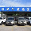 东莞补领车牌全程攻略：快速办理只需几分钟！