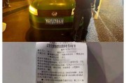 烟台车牌570：570”靓号背后的故事与价值