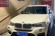 灵宝车牌靓号999，独特魅力引人瞩目