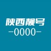 咸阳车牌靓号，独特魅力等你来寻