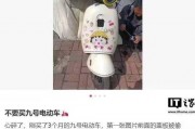 惊呆！全国最垃圾电动车品牌曝光，消费者呼吁严打！