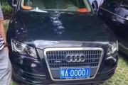 湖北恩施靓号车牌引热议，车牌号寓意吉祥，车主身份！