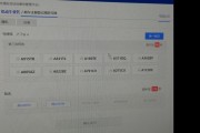 福州车牌最新动态：自选车牌官网热门号码特点