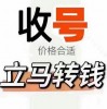 海南车牌靓号回收火爆，价格飙升引关注