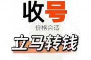 海南车牌靓号回收火爆，价格飙升引关注