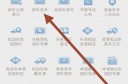 12123，车牌中的靓号传奇