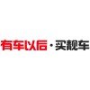 抢购热潮！栾城车牌靓号出售，热线电话为您开启尊贵之门！”