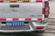 鲁B车牌：探寻山东省的标志性交通符号