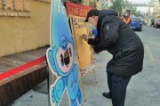 格尔木车牌号中的‘吉祥物’，竟成了朋友圈热议话题