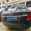 成都车牌靓号曾先生”喜提百万豪车，车牌价值惊人！