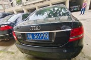 成都车牌靓号曾先生”喜提百万豪车，车牌价值惊人！
