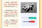 一图教你轻松拆卸广东车牌螺丝，车主必备技能