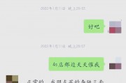 京城车牌靓号竟成陷阱，车主被骗百万