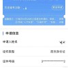 温州车牌靓号申请攻略：一窥车牌背后的文化韵味