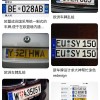 翼B车牌号背后的神秘故事：我国某地热门车牌！