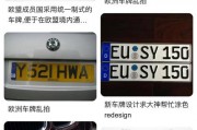 翼B车牌号背后的神秘故事：我国某地热门车牌！