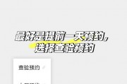 车牌照办理：从提交到到手，仅需几分钟！
