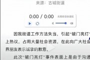 山西车牌靓号申请，一牌难求背后的故事