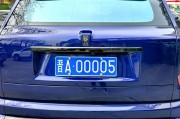 晋城车牌拍卖风云再起，靓号车牌争夺战引全民热议