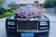 云浮车牌88888：车牌中的明星，靓号背后的故事
