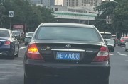 琼的热门车牌号：究竟属于何方神圣？