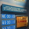 平潭车牌靓号：珍稀车牌，期待有缘人邂逅美好时光