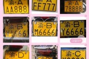 新加坡车牌靓号88888”，抢手程度堪比明星绯闻！”