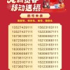 2024贵阳车牌靓号抢购热潮，稀缺靓号等你来拿！