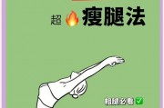 县车牌助你轻松瘦大腿，告别大象腿烦恼！