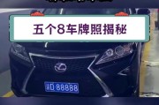 探寻重庆车牌中的绝版靓号：渝f车牌背后的故事