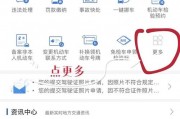 异地车牌丢失，补办流程全！