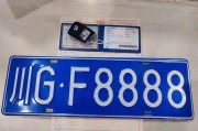川口车牌靓号，数字魅力与价值的完美融合