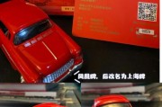 上海车牌靓号金玉良缘车牌查询：号码背后的神秘故事