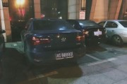 湘A88888：道县车牌靓号引领潮流，车主喜提吉祥车牌！”