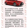 二手车过户车牌能否保留？最新政策解读来袭！