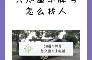 湖南靓号车牌网站查询：轻松获取心仪车牌，快来体验！”
