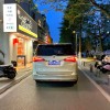 南京车牌靓号，唱响城市的传奇旋律