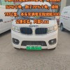 德州车牌靓号电动，车牌号中的电动梦