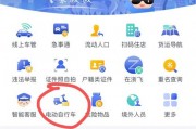 无锡电动车新牌照政策来袭，车主们速看如何申领！