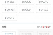 重庆汽车牌照选号网：热门车牌号码抢购攻略，助你轻松拥有一号车牌！